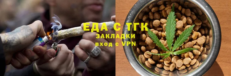 Cannafood марихуана  как найти наркотики  KRAKEN ССЫЛКА  Рассказово 