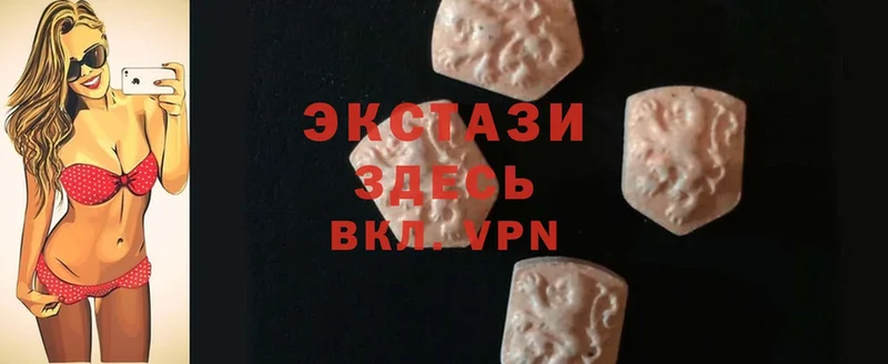 Ecstasy DUBAI  Рассказово 