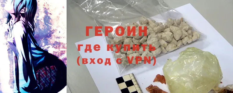 закладка  Рассказово  Героин Heroin 